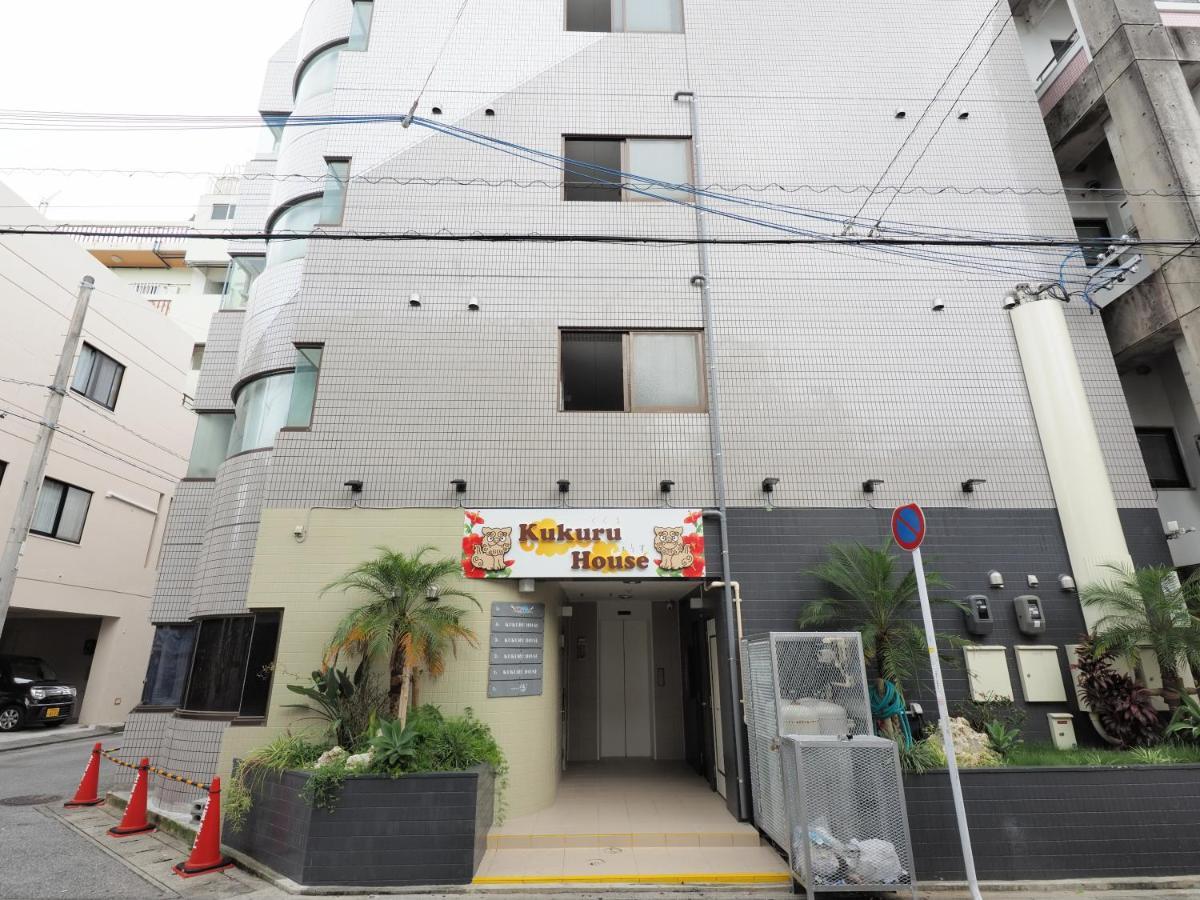 Kukuru House Apartment นาฮะ ภายนอก รูปภาพ